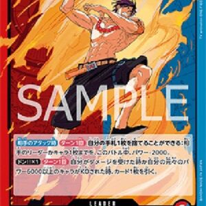 One Piece -JP Portgas.D.Ace (-002) (V.1) Japanese