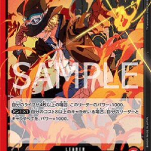 One Piece -JP Sabo (-004) (V.1) Japanese