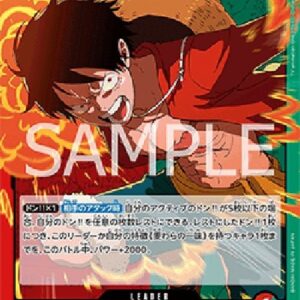 One Piece -JP Monkey.D.Luffy (-001) (V.1) Japanese