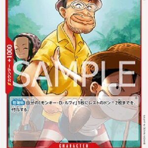 One Piece -JP Woop Slap Japanese