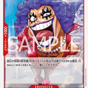 One Piece -JP Emporio.Ivankov Japanese