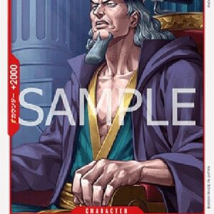 One Piece -JP Nefeltari Cobra Japanese