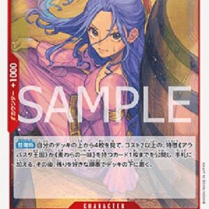 One Piece -JP Nefeltari Vivi Japanese
