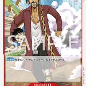One Piece -JP Higuma Japanese