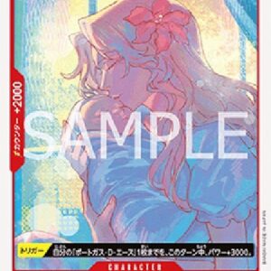 One Piece -JP Portgas.D.Rouge Japanese