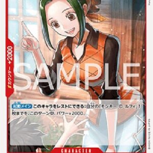 One Piece -JP Makino S-Chinese