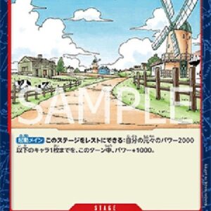One Piece -JP Windmill Village Japanese
