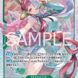 One Piece -JP Uta (-023) (V.1) Japanese