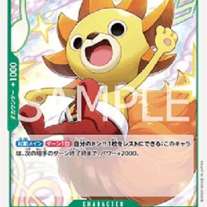 One Piece -JP Sunny-Kun Japanese