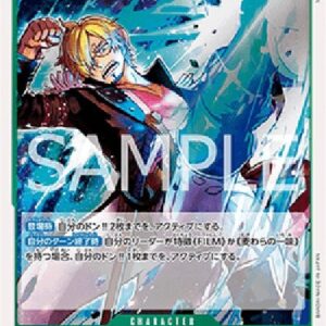 One Piece -JP Sanji (-027) (V.1) Japanese