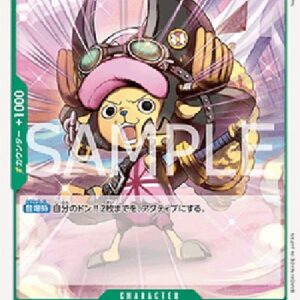 One Piece -JP Tony Tony.Chopper Japanese