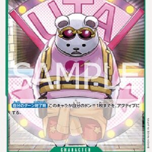 One Piece -JP Bepo Japanese