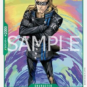 One Piece -JP Helmeppo Japanese