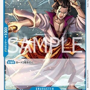 One Piece -JP Izo Japanese