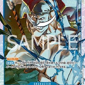 One Piece -JP Edward.Newgate (-042) (V.1) Japanese