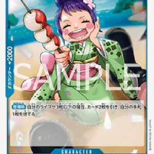 One Piece -JP Otama Japanese