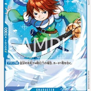 One Piece -JP Haruta Japanese