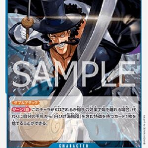 One Piece -JP Vista Japanese