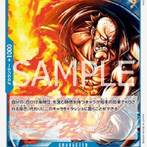 One Piece -JP Fossa Japanese