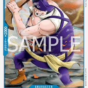 One Piece -JP Blamenco Japanese