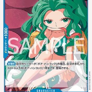 One Piece -JP Boa Sandersonia Japanese