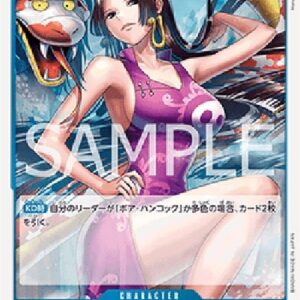 One Piece -JP Boa Hancock (-051) (V.1) Japanese