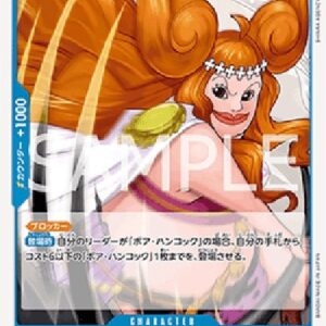 One Piece -JP Boa Marigold Japanese