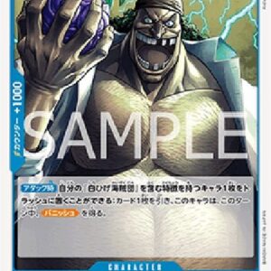 One Piece -JP Marshall.D.Teach Japanese