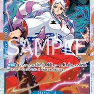 One Piece -JP Yamato (-054) (V.1) Japanese