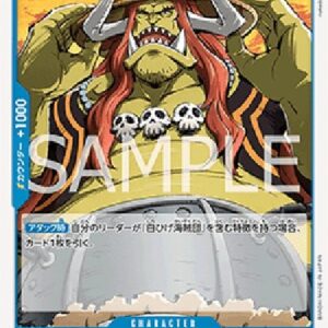 One Piece -JP LittleOars Jr. Japanese