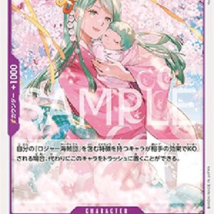 One Piece -JP Amatsuki Toki Japanese