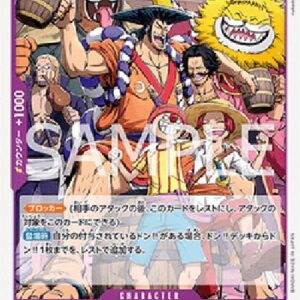 One Piece -JP Kouzuki Oden Japanese
