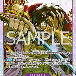 One Piece -JP Gol.D.Roger (-064) (V.1) Japanese