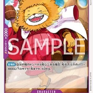 One Piece -JP Nekomamushi Japanese