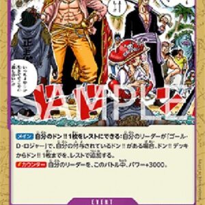 One Piece -JP Guess We'll Have Another Scrap. You Can Only Risk Death While You're Still Alive!! Japanese