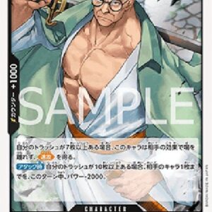 One Piece -JP St. Ethanbaron V. Nusjuro Japanese