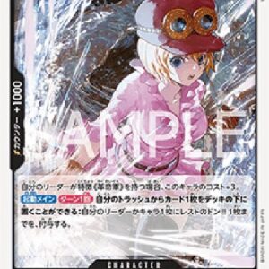 One Piece -JP Koala Japanese