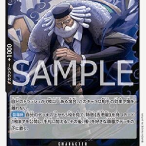 One Piece -JP St. Jaygarcia Saturn (-083) (V.1) Japanese