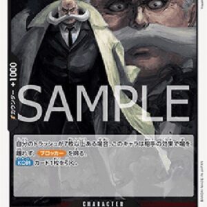 One Piece -JP St. Topman Warcury (-089) (V.1) Japanese