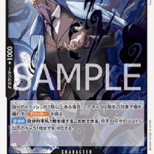 One Piece -JP St. Marcus Mars (-091) (V.1) Japanese