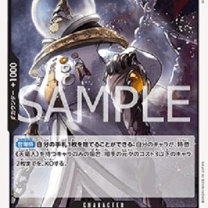 One Piece -JP Saint Rosward Japanese