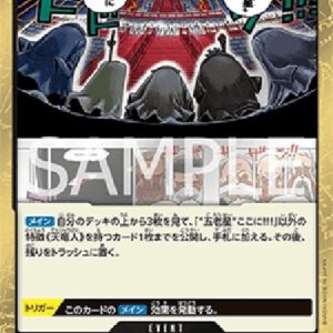 One Piece -JP The Five Elders Are at Your Service!!! Japanese