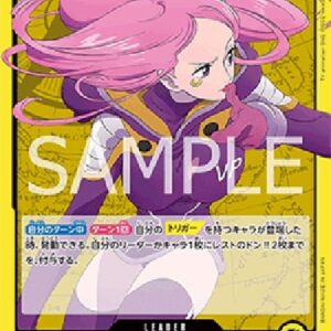 One Piece -JP Jewelry Bonney (-100) (V.1) Japanese