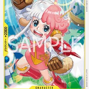 One Piece -JP Atlas Japanese