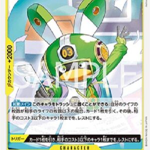 One Piece -JP Edison Japanese