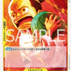 One Piece -JP Kouzuki Momonosuke Japanese