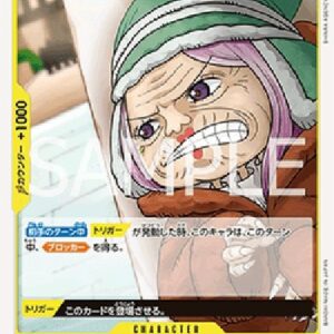 One Piece -JP Conney Japanese