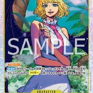 One Piece -JP Stussy (-110) (V.1) Japanese