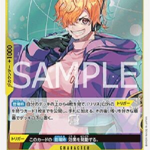 One Piece Lilith (-113) (V.1) Japanese