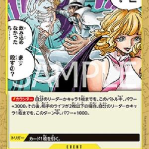 One Piece -JP Paper Art Afterimage Japanese